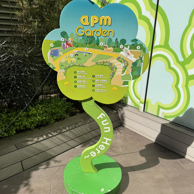 🌿 探索觀塘的綠洲：APM潮人花園🌼