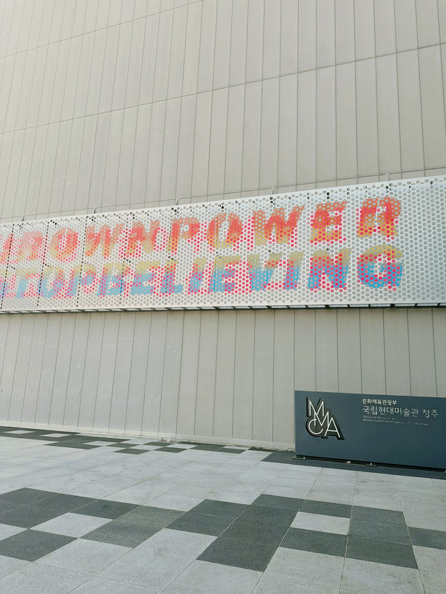 개방형 수장고가 있는 ‘국립현대미술관 청주’ 🎨✨