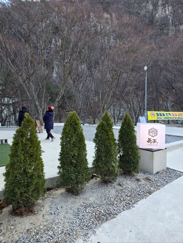 가족 나들이코스로 추천하는 청송 빙벽카페💙
