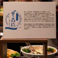 【青森】絶品料理のお宿🍎青森屋