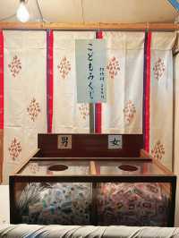 Hisaizu Jinja Shrine