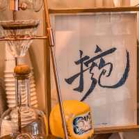 絢 珈琲 Hyun3 Coffee Causeway Bay