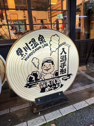 Kurokawa Onsen Okunoyu: A Tranquil Hot Spring Retreat