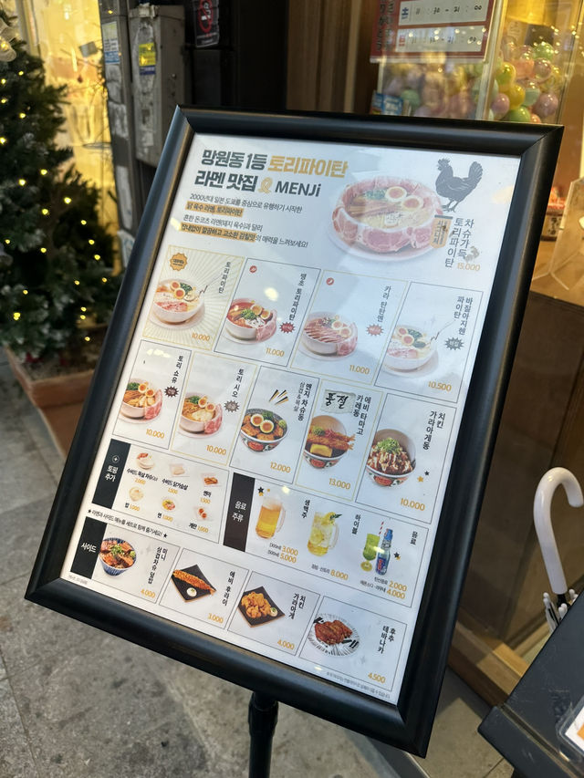 【韓国/大邱】ウェイティング必須のラーメン屋🍜