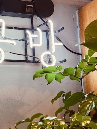 A Fun-Filled Family Outing at Sodam Heobeok
