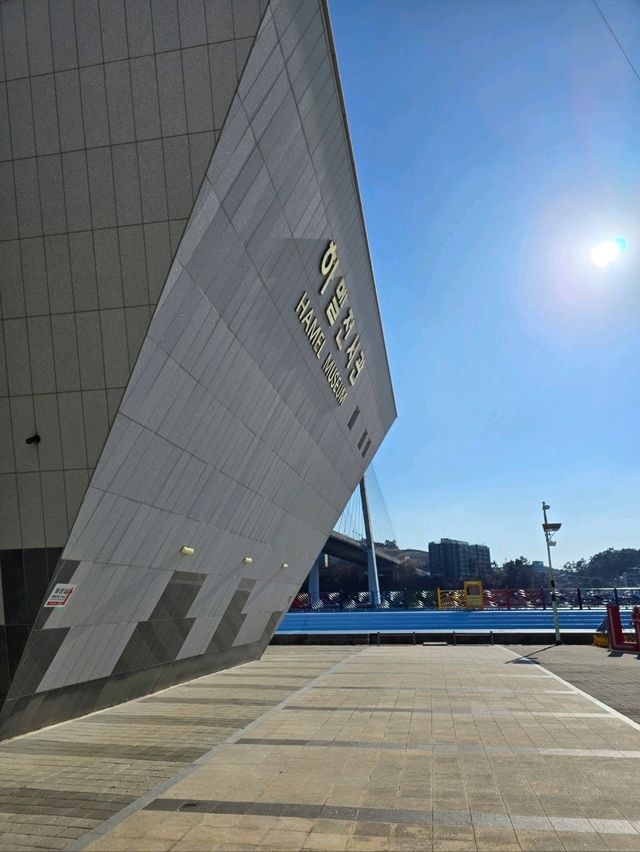무료입장하는 여수 하멜전시관🧡