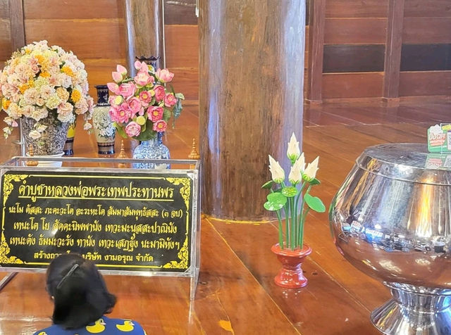 วัดป่าวังน้ำเย็น(วัดพุทธวนาราม) จ.มหาสารคาม