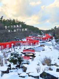 【青森／つがる市】雪の千本鳥居「髙山稲荷神社」⁡