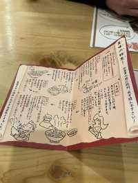 【伊豆×初春の旅】3度美味しい 伊東名物 うずわめし