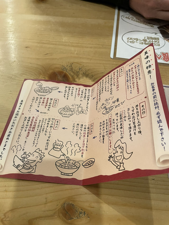 【伊豆×初春の旅】3度美味しい 伊東名物 うずわめし