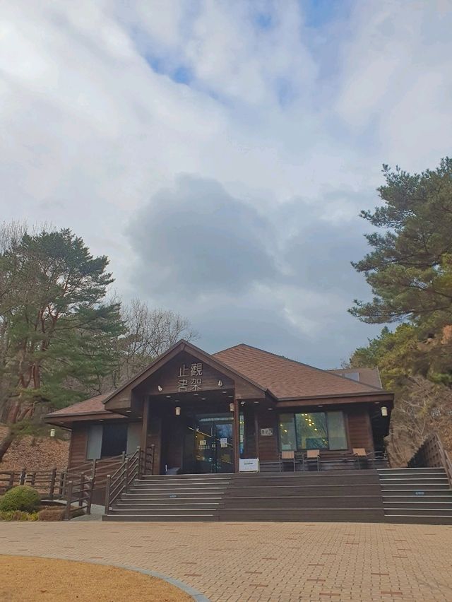 자연 속에서 만나는 감성적인 북카페, 지관서가📚🌿