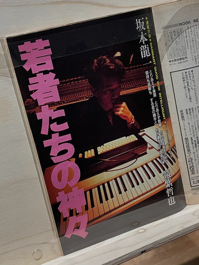 【東京・清澄白河】坂本龍一展覧会変更点もあり、東京都現代美術館