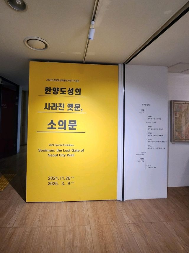 옛 서울의 정취를 느낄 수 있는 서울 박물관 추천👪