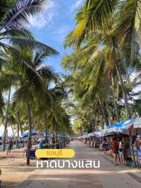 พักผ่อนชิล ๆ ริมทะเลที่หาดบางแสน 🌊