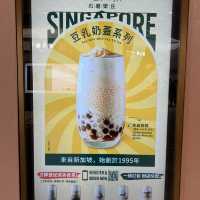 新加坡過江龍高質豆乳店