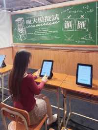 打卡好去處 @呃大