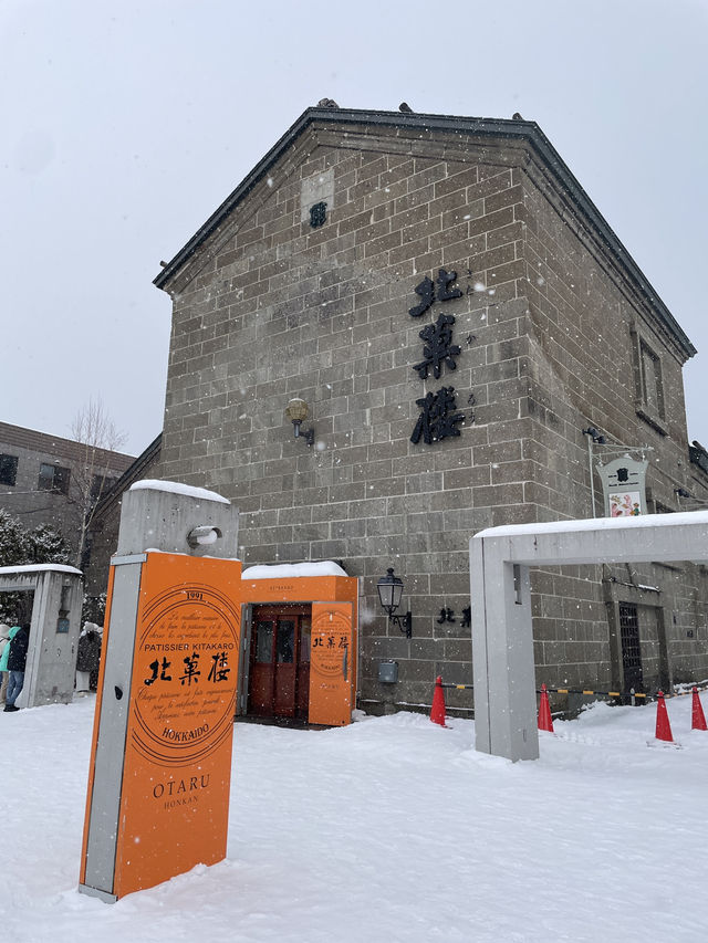 오타루 당일치기/1박2일 여행일정 추천! 