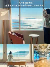  【保存版】熱海 1泊2日 春のひとり旅プラン(桜以外は夏秋冬も楽しめる)