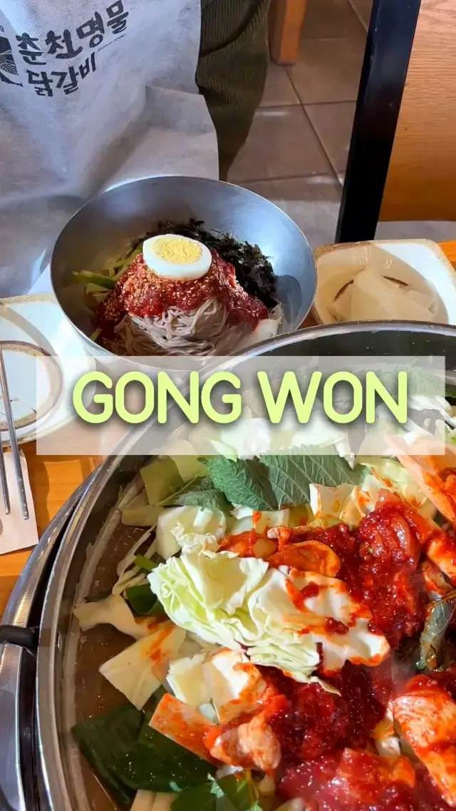 강원도 춘천 여행 맛집 추천