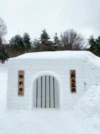 Abashiri Prison Museum