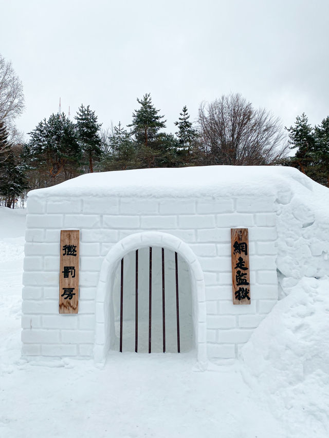 Abashiri Prison Museum