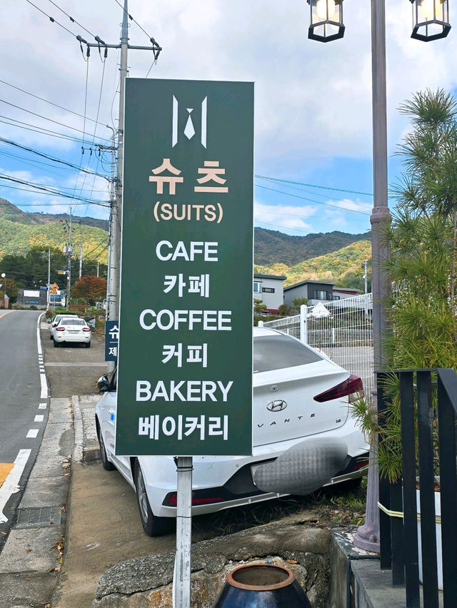 ⭐️〰️대구 팔공산 카페 : 대형 베이커리 슈츠