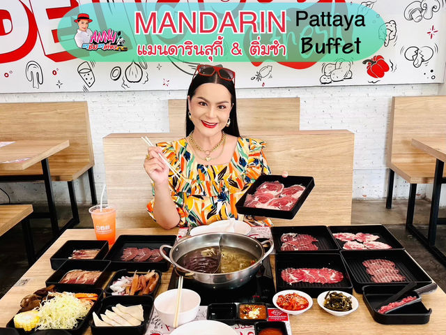 บุฟเฟ่ต์สุกี้&ติ่มซำ เนื้อวัวเนื้อแกะพรีเมี่ยม