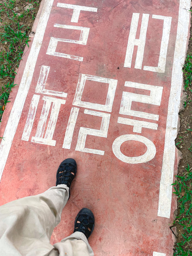 เกาหลีที่เมืองกาญ