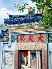 Discover the Hakka Heritage: Your Ultimate Travel Guide to Changting Ancient City!