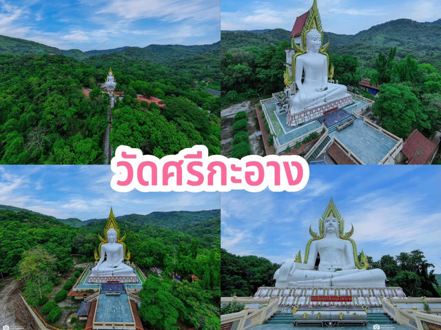ไหว้พระ 9 วัดนครนายก