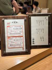 壽喜燒伊勢熊 (尖沙咀)