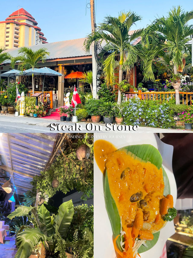 ร้านสเต็กบรรยากาศสุดชิล
