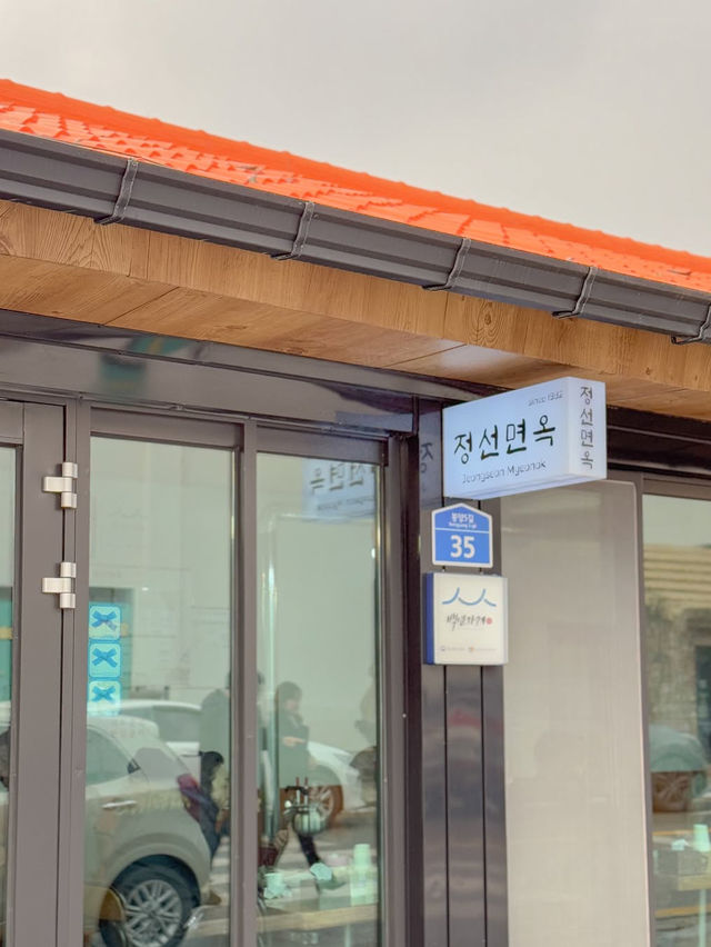 생각보다 더 알차고 행복했던 정선 당일치기 여행 코스🩵 