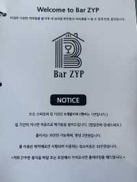 초록색 인테리어로 봄 느낌 물씬나는 경복궁 핫플 바
