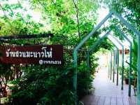 สิริสมปอง ฟาร์ม แอนด์ คาเฟ่