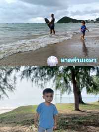 พิกัดชายหาดสวย สัตหีบ