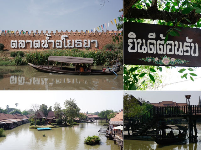 เที่ยวอยุธยาใน 1 วัน ฉบับคนไม่ได้วางแผน!
