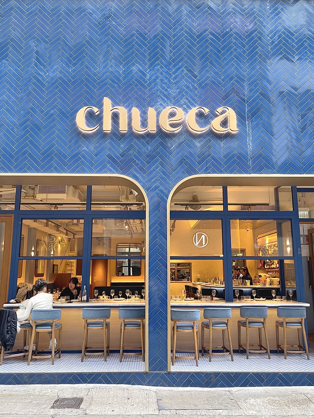 🇭🇰上環chill爆西班牙打卡餐廳💙