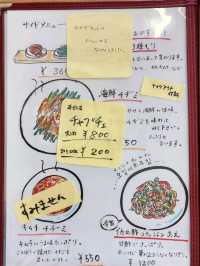 【山口グルメ】宇部・大韓飯屋