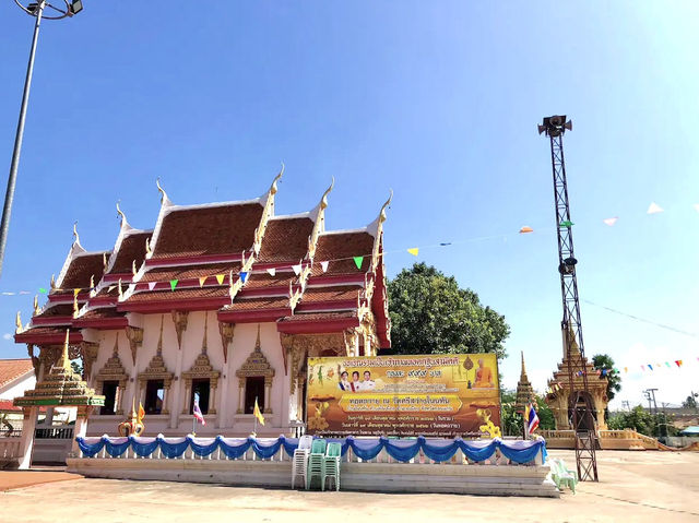วัดศรีสว่างโนนทัน จ.ขอนแก่น