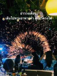 รีวิวเกาะเสม็ด 3 วัน 2 คืน: เที่ยวครบ ทุกจุดไฮไลท์