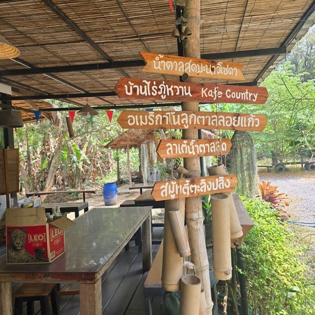 บ้านไร่ภู่หวาน สวนตาลลุงถนอม
