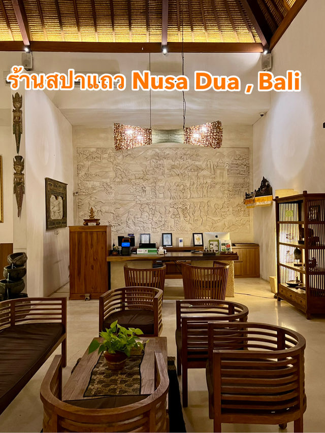 Zen Family Spa (Nusa Dua) , Bali