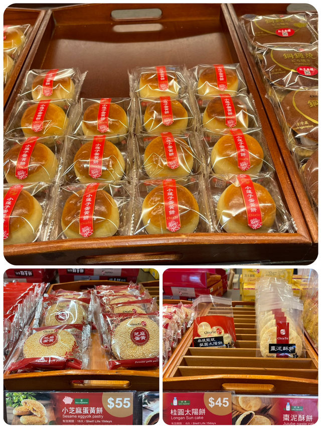 台北必買的鳳梨酥 推介🍍🍰🏆