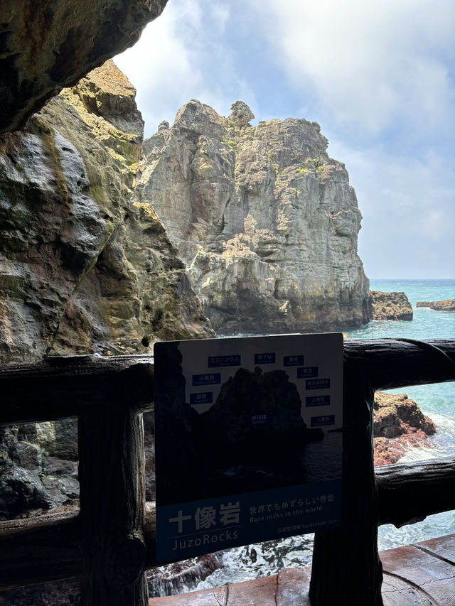 白濱三段壁很值得一去🌊