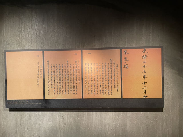 武漢辛亥革命博物院旅遊攻略