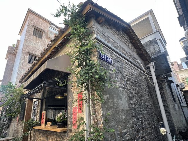 Of the He Surname in Shawan Ancient Town in Panyu