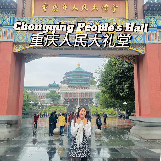 📌มหาศาลาประชาคมฉงชิ่ง ในเมืองนครฉงชิ่ง 🇨🇳