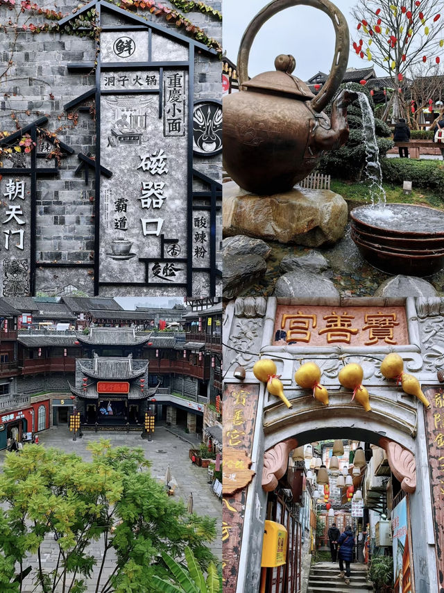 🌶️ Chongqing | Spicy Winter Magic