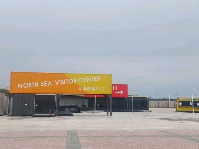 吉貝島一日遊心得｜從澎湖北海遊客中心出發